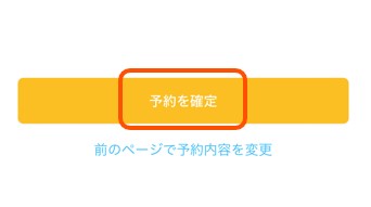 スクリーンショット 2025-07-11 133623.jpg