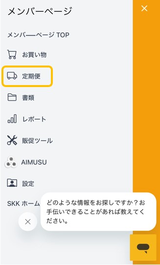 スクリーンショット 2025-07-11 132405.jpg
