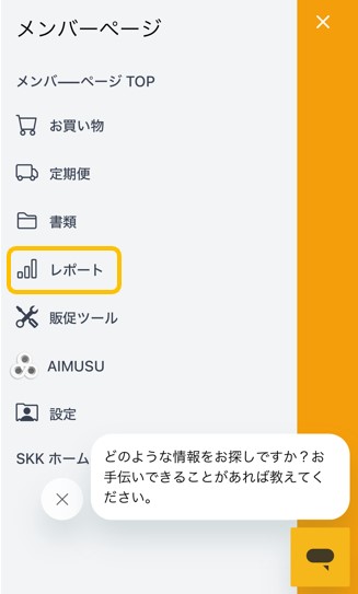 スクリーンショット 2025-07-11 114646.jpg