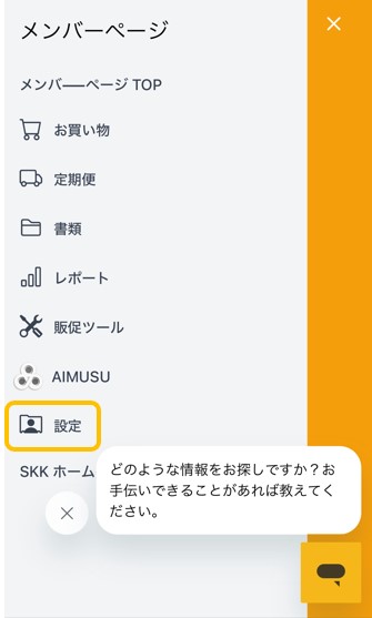 スクリーンショット 2025-07-16 123440.jpg