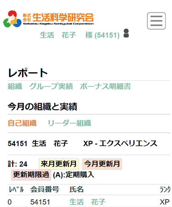 20231110limit.png