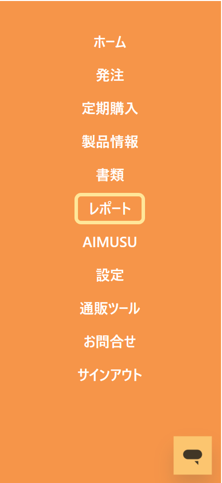 231117member3.png