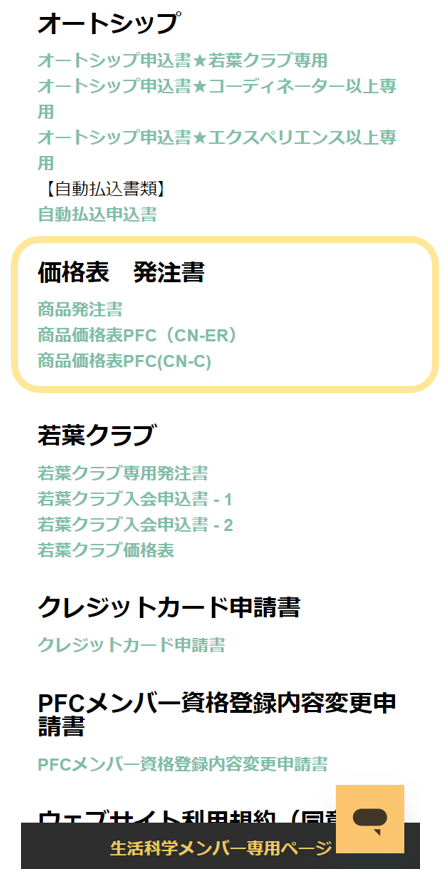 231204price.png