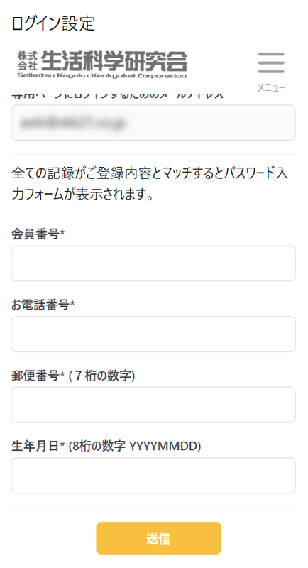 231117member.png